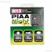 PIAA H13 Night Tech Bulbs Packaging
